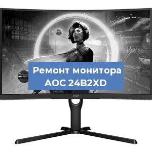 Замена конденсаторов на мониторе AOC 24B2XD в Воронеже